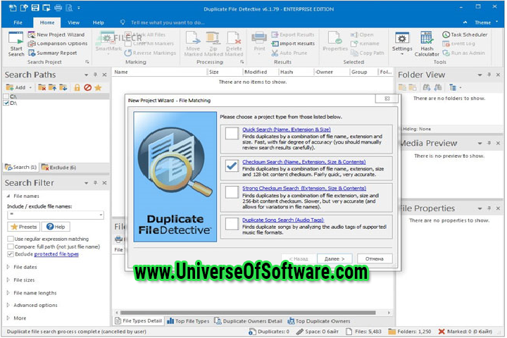 Duplicate File Detective v7.1.70 with key