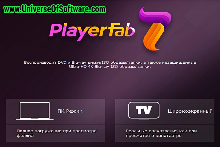 PlayerFab v7.0.2.0 (x64) + Fix with Patch 