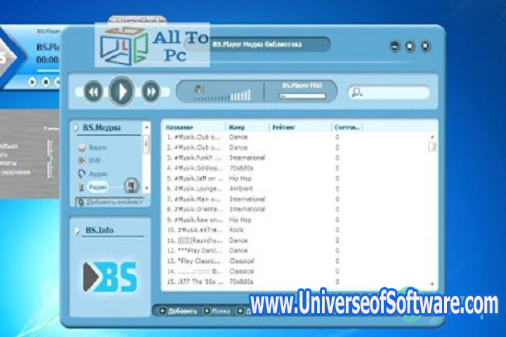 BS Player Pro 2.74 Free Download