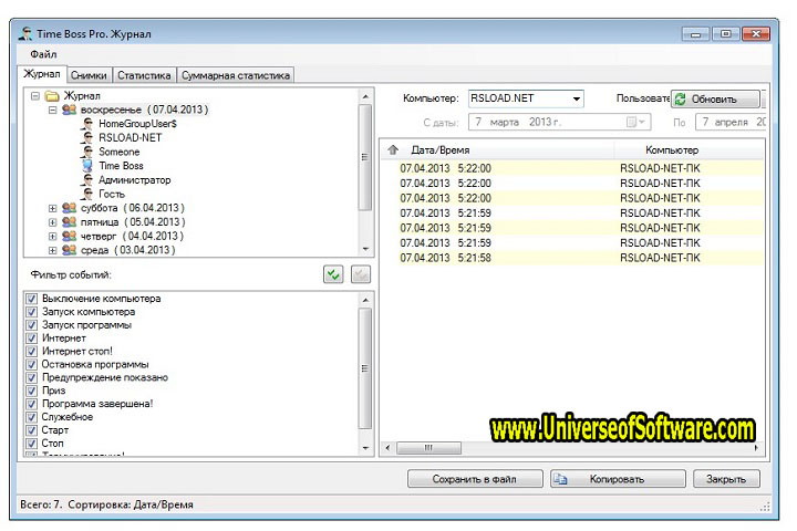 Time Boss Pro 3.35.001 Free Download
