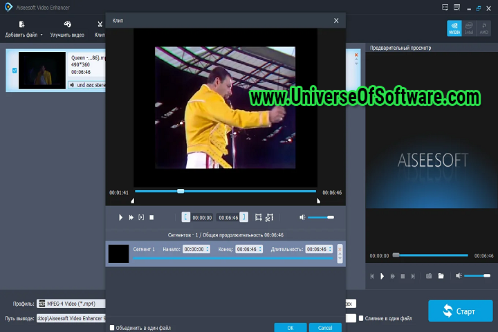 Aiseesoft Video Enhancer 9.2.50 Full Version