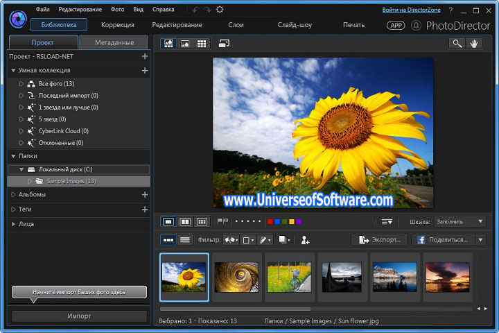 CyberLink PhotoDirector Ultra 14.1.1130.0 Free Download